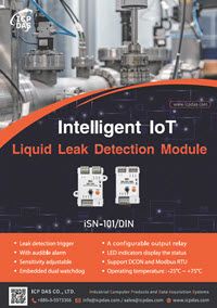 Liquid_Leak_Detection