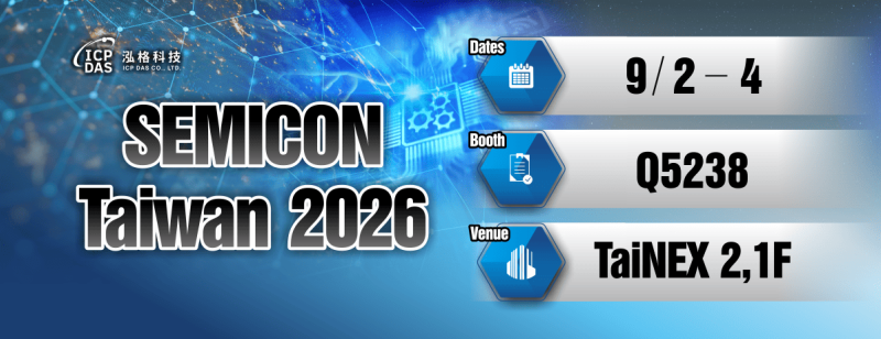 ICP DAS Semicon Taiwan 2026