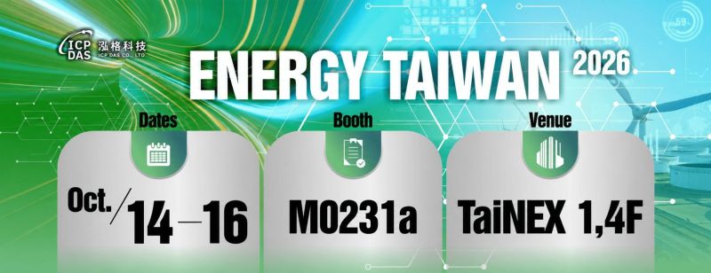 ICP DAS X Energy Taiwan 2026