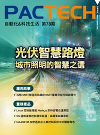 PACTECH_第78期