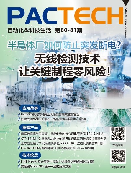 PACTECH_80+81