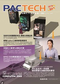 PACTECH_第24期