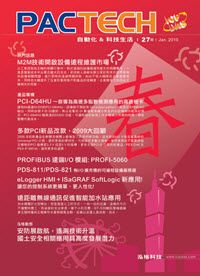 PACTECH_第27期