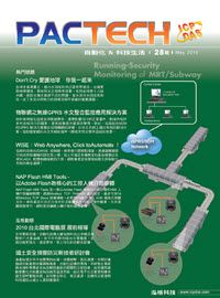 PACTECH_第28期