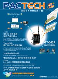PACTECH_第29期