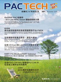 PACTECH_第30期