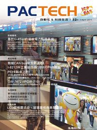 PACTECH_第32期