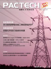PACTECH_第33期