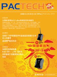 PACTECH_第37期