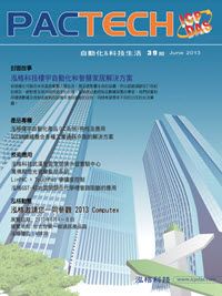 PACTECH_第39期
