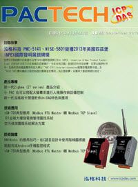 PACTECH_第40期