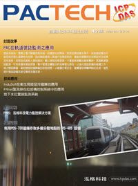 PACTECH_第42期