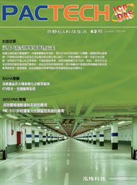 PACTECH_第43期