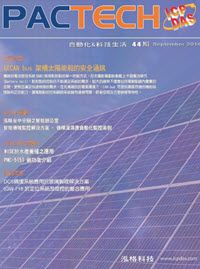 PACTECH_第44期