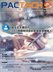 PACTECH_第61期