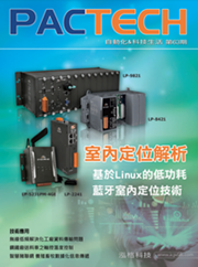 PACTECH_第63期
