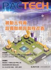PACTECH_第64期