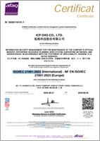 ISO_IEC_27001