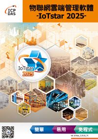IoTstar