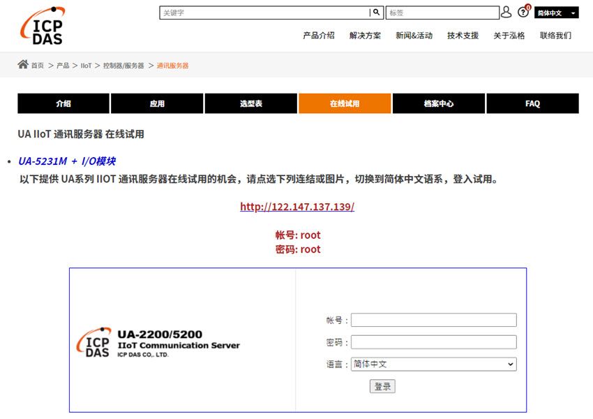 UA-2241MX_online