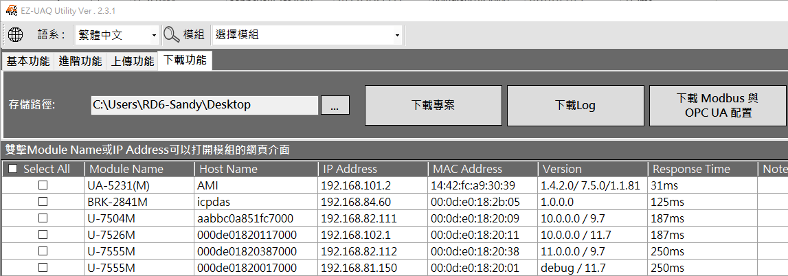 /EZ-UAQ Search Module