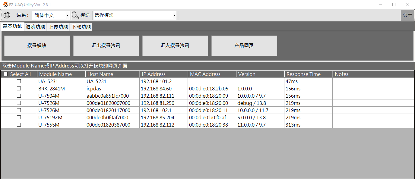 /EZ-UAQ Search Module