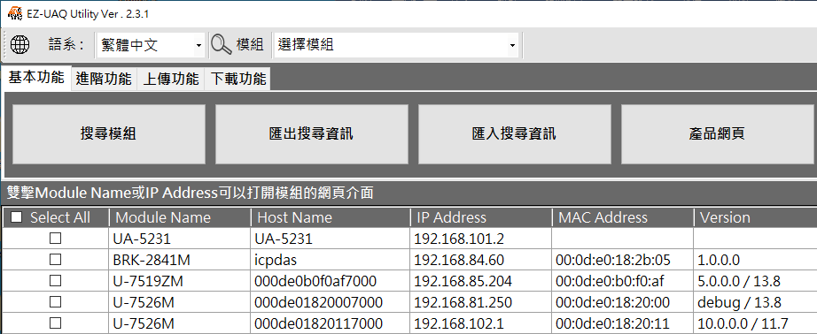 EZ-UAQ Product Page