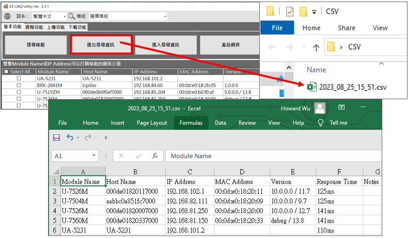 EZ-UAQ Export Search