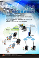 FactoryAutomation